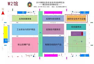 威勝集團(tuán)攜優(yōu)質(zhì)產(chǎn)品亮相2019湖南應(yīng)急安全博覽會(huì)，以技術(shù)服務(wù)助力行業(yè)創(chuàng)新