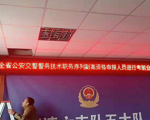 太原室外LED全彩顯示屏選購(gòu)指南 報(bào)價(jià)解析、信賴(lài)品牌推薦與專(zhuān)業(yè)技術(shù)服務(wù)